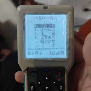 ESAM加密测试，振中掌机，TP900N兼容版本，非TP90