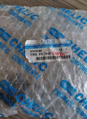 气立可回转气缸 RTM15180 气立可RTM-15*180