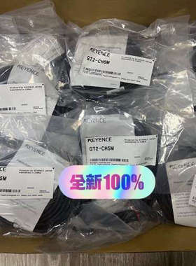 GT2-CH5M 450 GT2-CHL10M 850