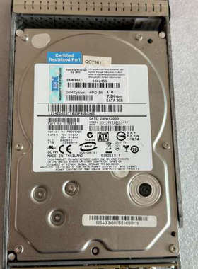 IBM 44X2459 44X2458 44X2455 44