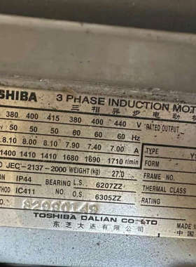 Y112M-4-GZ/IK-FBKA21/JEC-2137-