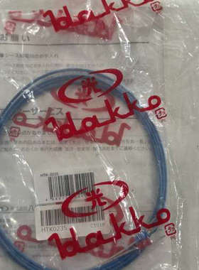 Hakko     HTK0235电气 K 型热电偶护套 H