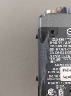 SR-D100 Fusion Imager 2D码读取