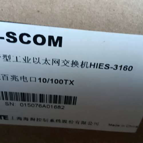 Hi一SCOM    网管型工业认太网交换机