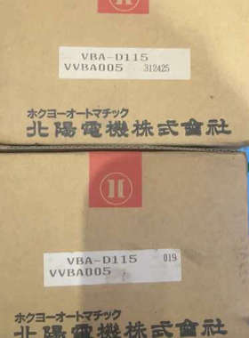 全新北洋 HOKUYO VBA-D115 VVBA005
