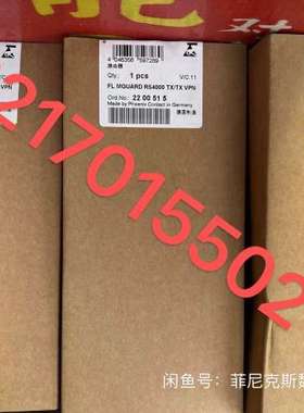 2200515-FL MGUARD RS4000 TX/TX