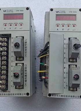 华兴驱动器，型号SPM-3520AN，实物拍摄，功能包