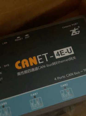ZLG致远电子周立功CAN卡CAN盒 CANET系列CAN-