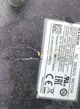 台达伺服电机ECMA-LA1845SS和ECMA-LA187