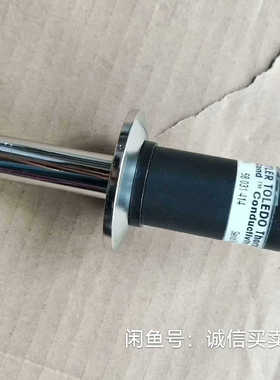 58031414 梅特勒电导率仪探头 全新没包装的 用过的都