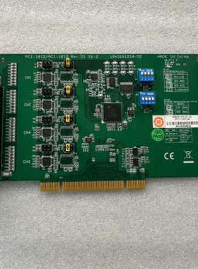 PCI-1612B研华工控机数据采集卡