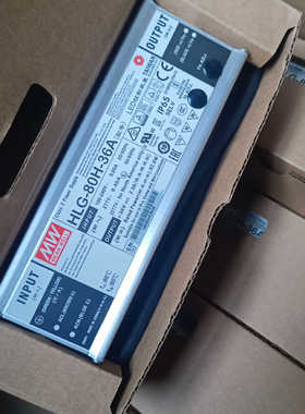 明纬HLG-80H-36A明纬电源，80W36V2.3A可调