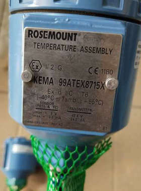 库存罗斯蒙特 KEMA99ATEX8715X。0065C22