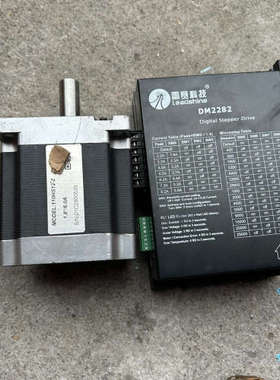 雷赛DM2282驱动和110hs12步进电机
