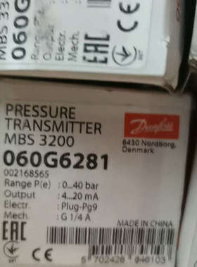 MBS3200-060G6281 全新2只