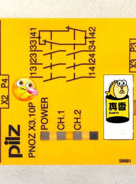 PilZ 皮尔滋继电器 PNOZ X3.10P  78731