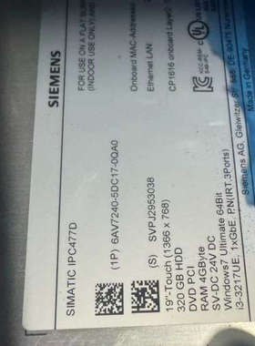 SIMATIC IPC477D