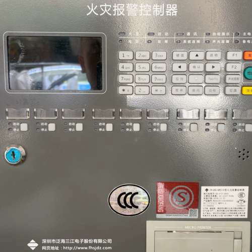 泛海三江MN210火灾报警控制100容量，可以整个机器，也可