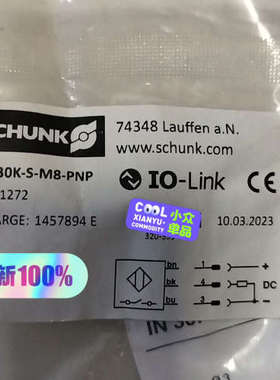 雄克SCHUNK IN 30K-S-M8-PNP 10012