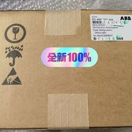 RS 488 001-AA 议价