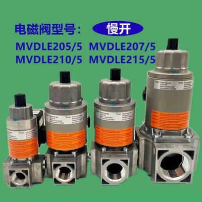 MVDLE205/5冬斯电磁阀 MVDLE207/5 MVD