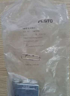 快速排气阀547531