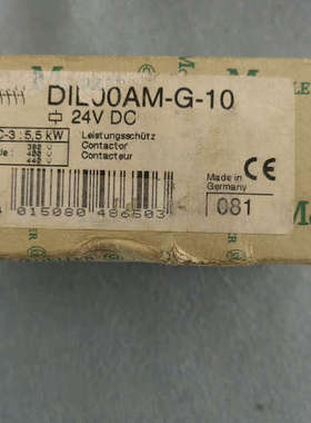 MEOELLER穆勒 DIL00AM-G-10