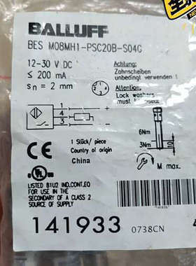 balluff 141933 接近开关BES M08MH1-