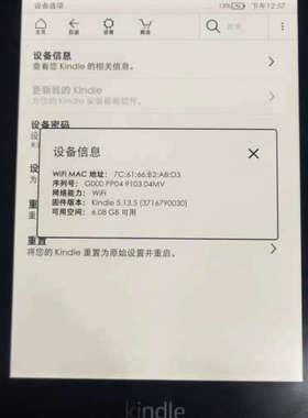 Kindle 型号：PQ94WIF 一切正常没暗病。橙色9.