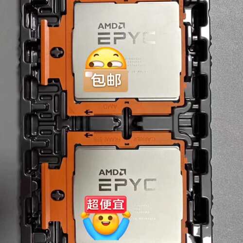 AMD 9754 CPU 正式版