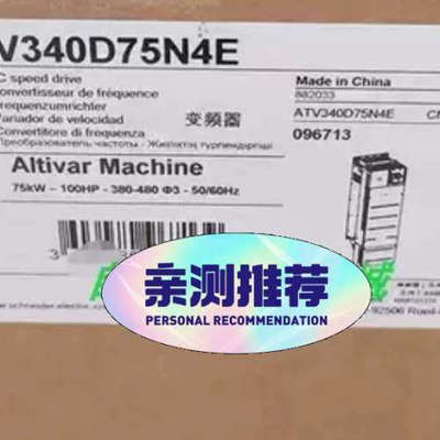 ATV340D75N4   ATV340D75N4E 原