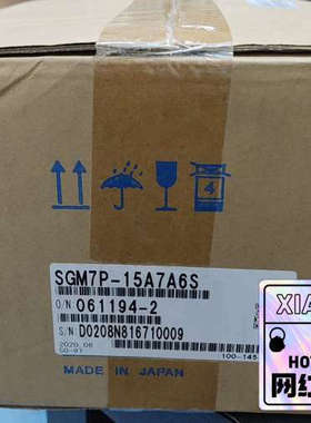 全新安川伺服电机SGM7P–15A7A6S，