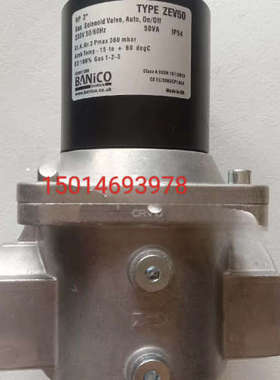 ZEV40博尼科电磁阀ZEV50   ZEV32