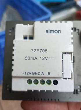 西蒙72E705线控器 已开封