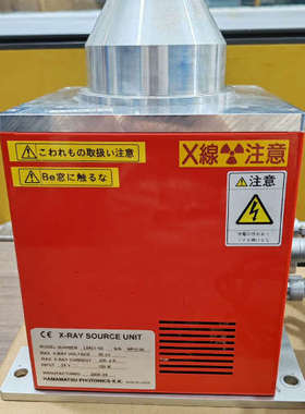 L9421-02滨松管子hamamatsu