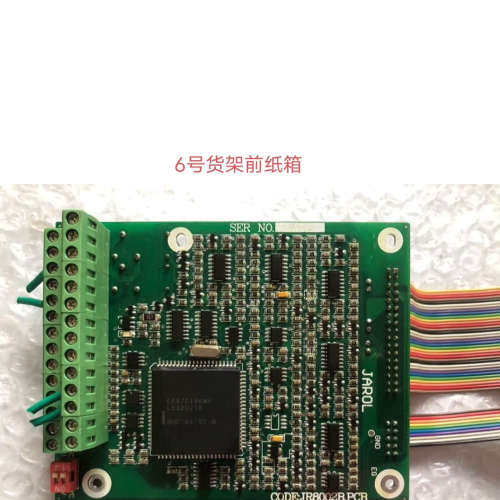 拆机线路板JR8002B.PCB，实物拍摄，功能正常
