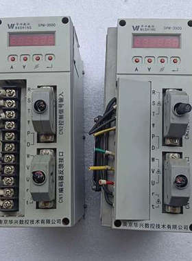 华兴驱动器，型号SPM-3520AN，实物拍摄，功能包