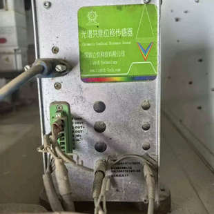 立仪科技:H4UC-M4:光谱共焦位移传感器可以测量厚度、高