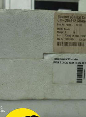 POG 9 G DN 1024 I/DN 50 I