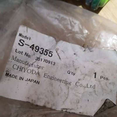 chiyoda s-49355千代田，两个