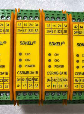 SDKELI科力 安全继电器CSRMB-3A1B有4件，实物