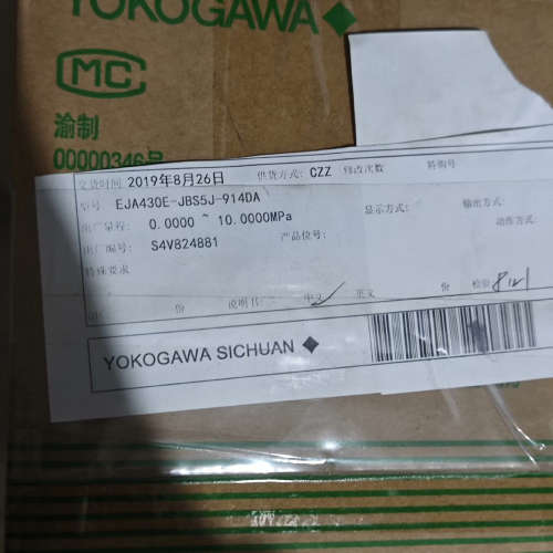 横河430E-JBS5J-914DA变送器