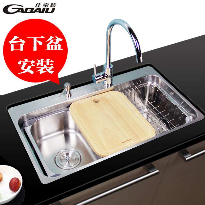 佳宝路gabalu计生情趣价格 佳宝路gabalu计生情趣图片 星期三