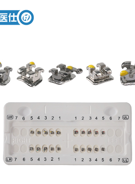 雅美金属托槽迷你网底直丝弓牙科正畸托槽牙齿矫正Roth/MBT牙医仕