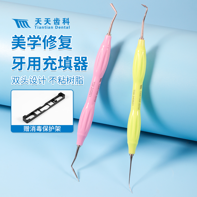 长沙天天树脂填充器不粘树脂