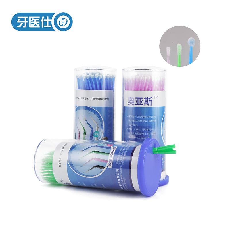 牙科涂药棒牙医仕一次性图片