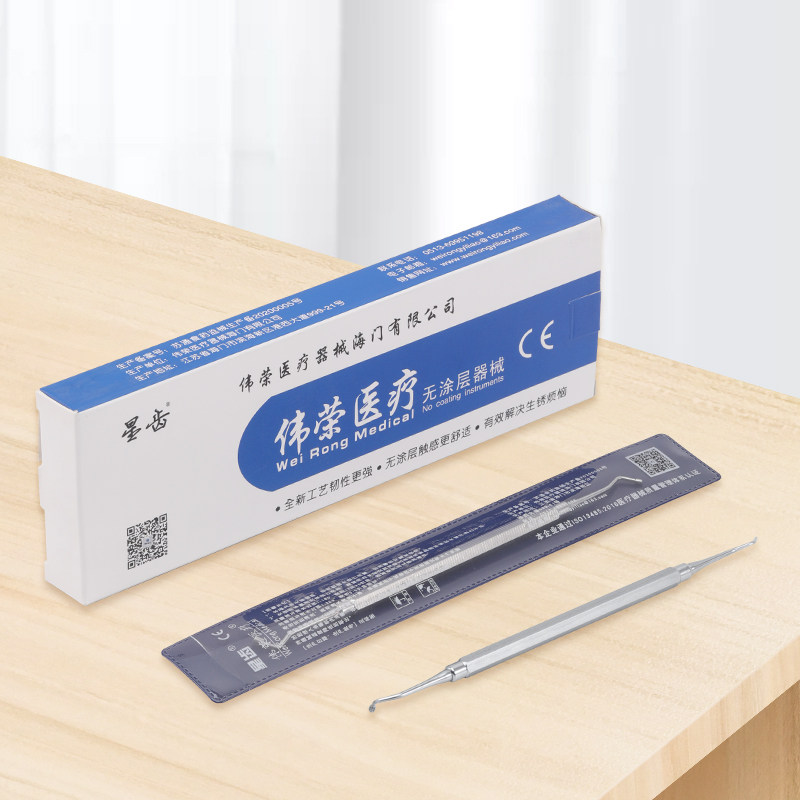 牙科充填器上海伟荣星齿双头银汞合金充填器补牙工具不锈钢输送器