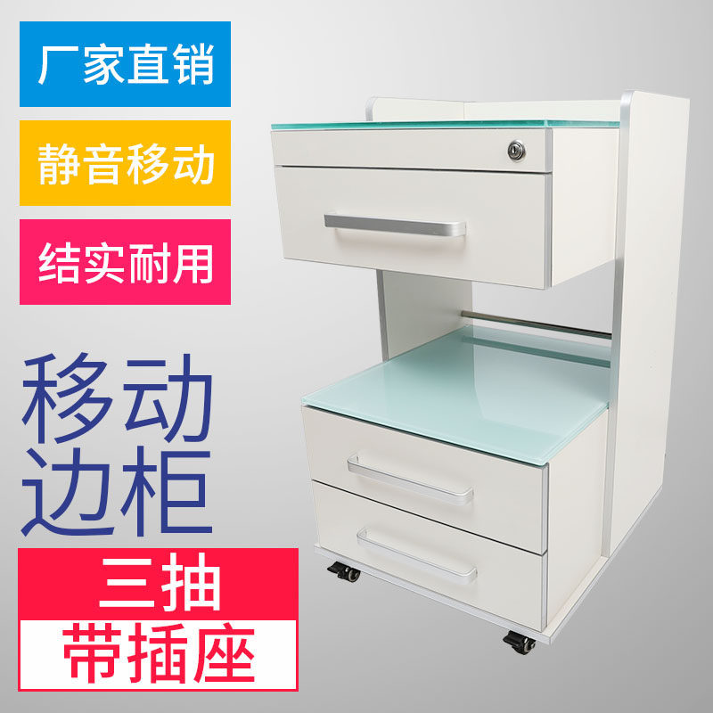 牙科移动边柜口腔诊所美容工作台不锈钢木收柜子小推车收纳工作台