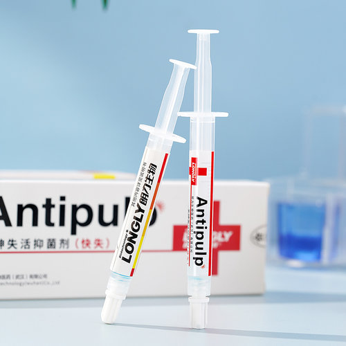 牙髓无砷失活剂口腔抑菌剂