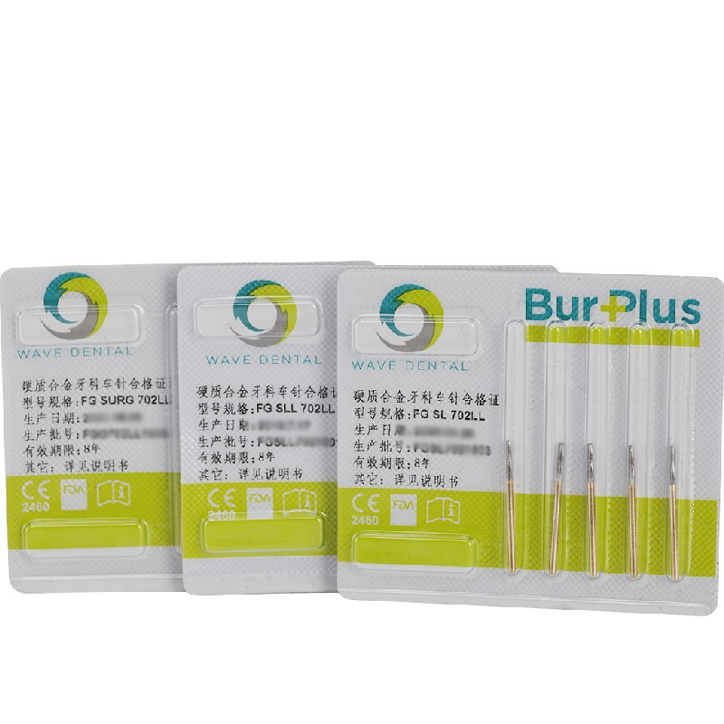 拔智齿专用车针高速钨钢加长
